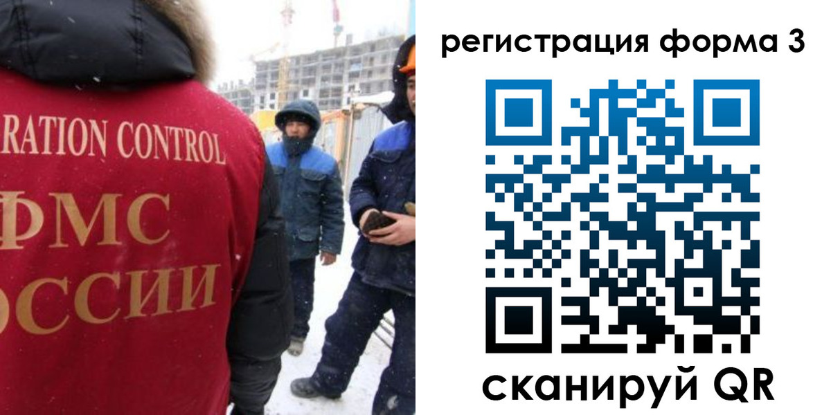 прописка от собственника в Поронайске
